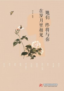 岁月匆匆,浮生若梦是什么生肖，深度解答解释落实_yh85.97.38