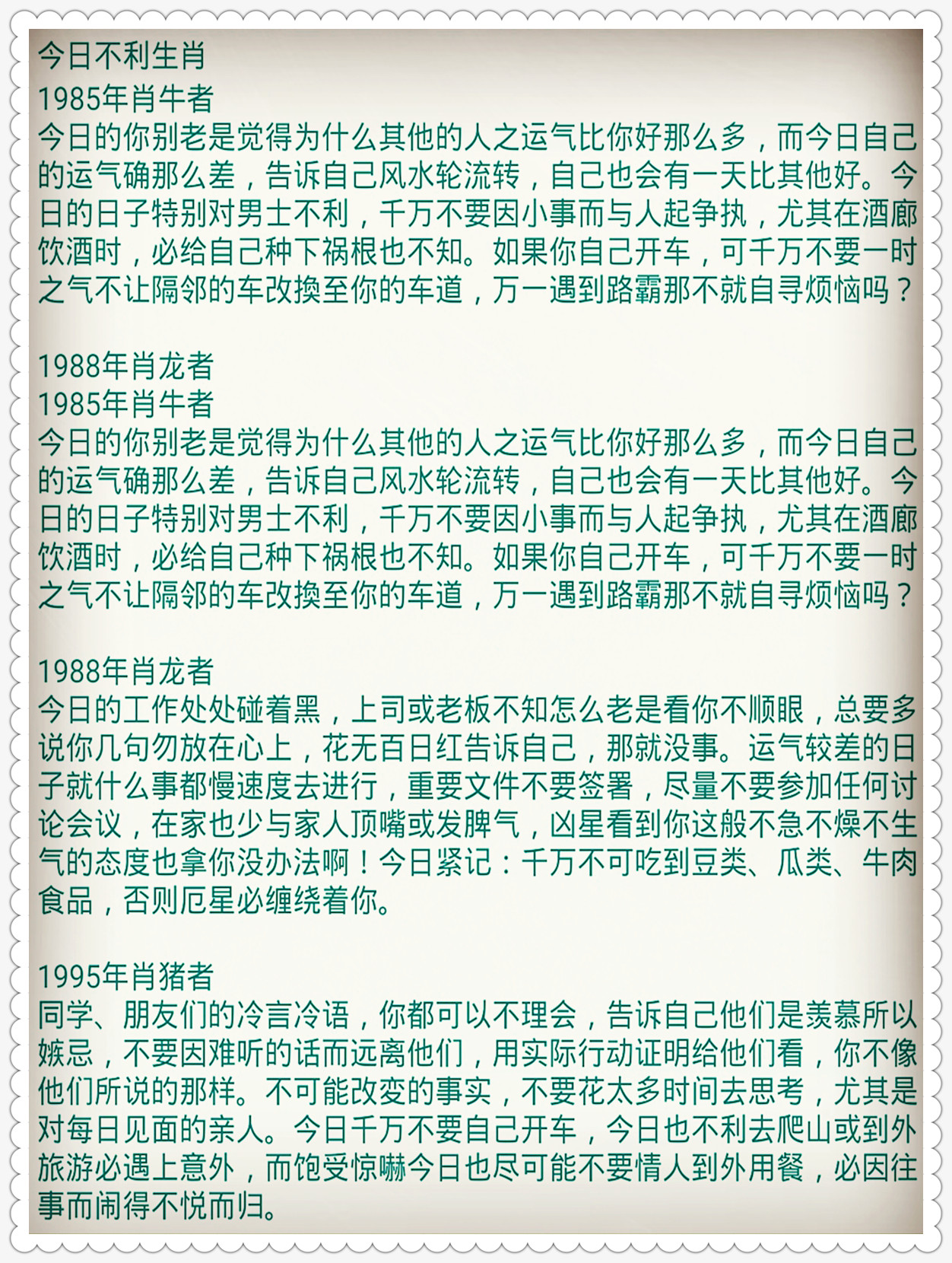 二三今期选一马,除红取绿大有财是打猜一最佳准确生肖，专家解答解释落实_fk87.87.93