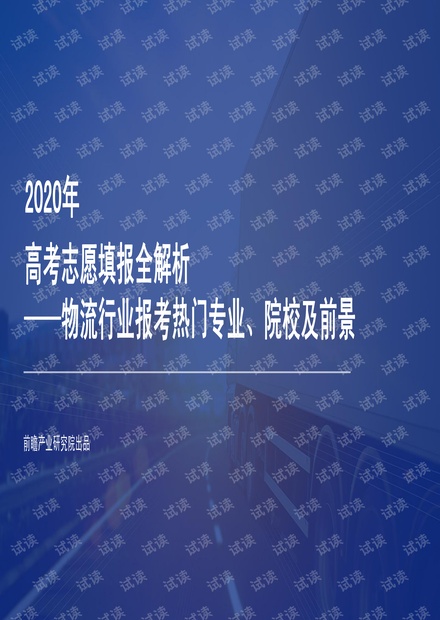 服走下坡，有何不可 前途平坦無饮坷 打一精准生肖，构建解答解释落实_2516.07.19