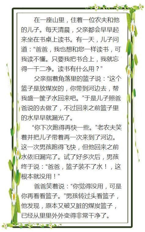 十年寒窗读书苦 一举成名天下知 是什么生肖，构建解答解释落实_75o48.42.56