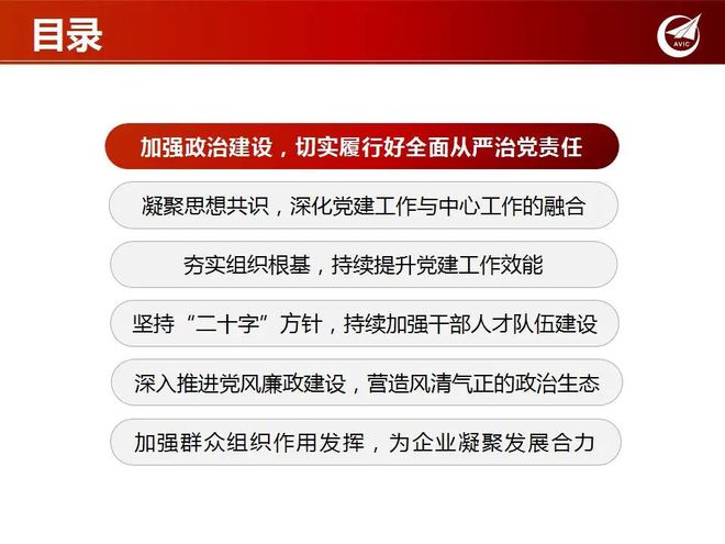 雙手抓緊，党會走雅 任我操縱易發揮 打一肖，深度解答解释落实_wj590.94.77