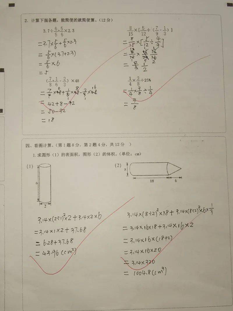 涧下水生平地术，从数定米开 打一生肖，统计解答解释落实_y4z25.19.07