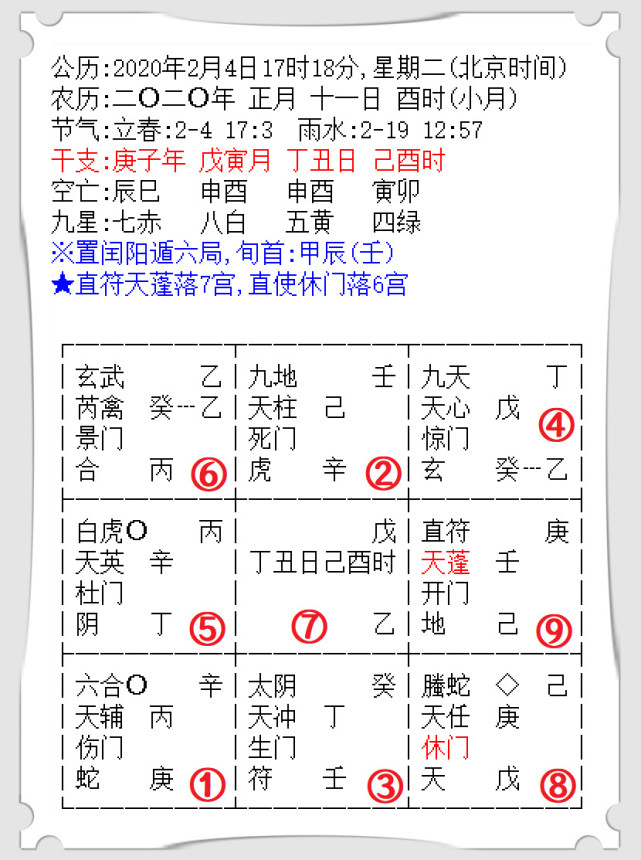 众望所归，两地同发。 道人放码观当天  猜一生肖，构建解答解释落实_z735.16.44