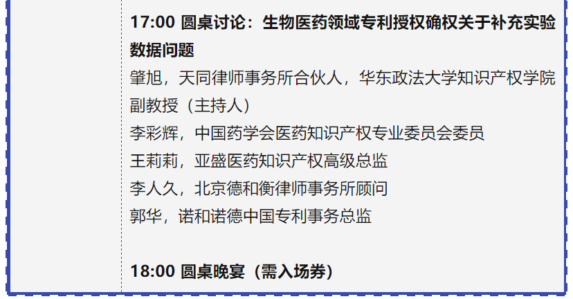 红颜薄命无天里 打一生肖，构建解答解释落实_zr62.36.29