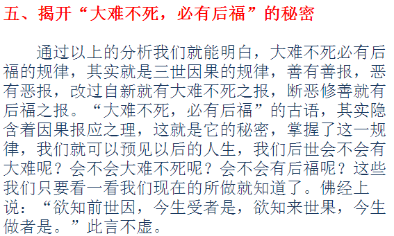 今日得以歸家去 大難不死有後福 打一生肖，构建解答解释落实_s3180.10.77