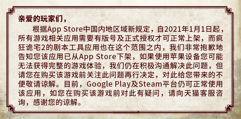 风雨狂到莫惊慌，专心一致看前方 打一生肖，构建解答解释落实_gdk87.30.66