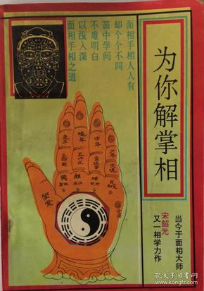 法本耳目，掌本面目。打一生肖，详细解答解释落实_a641.76.26