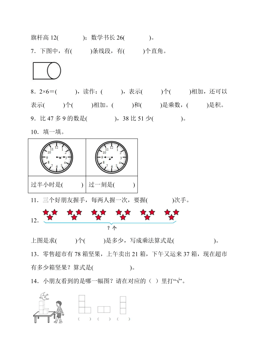 七九尾数又到来 二三四头合单开 打一生肖，前沿解答解释落实_4a07.42.48