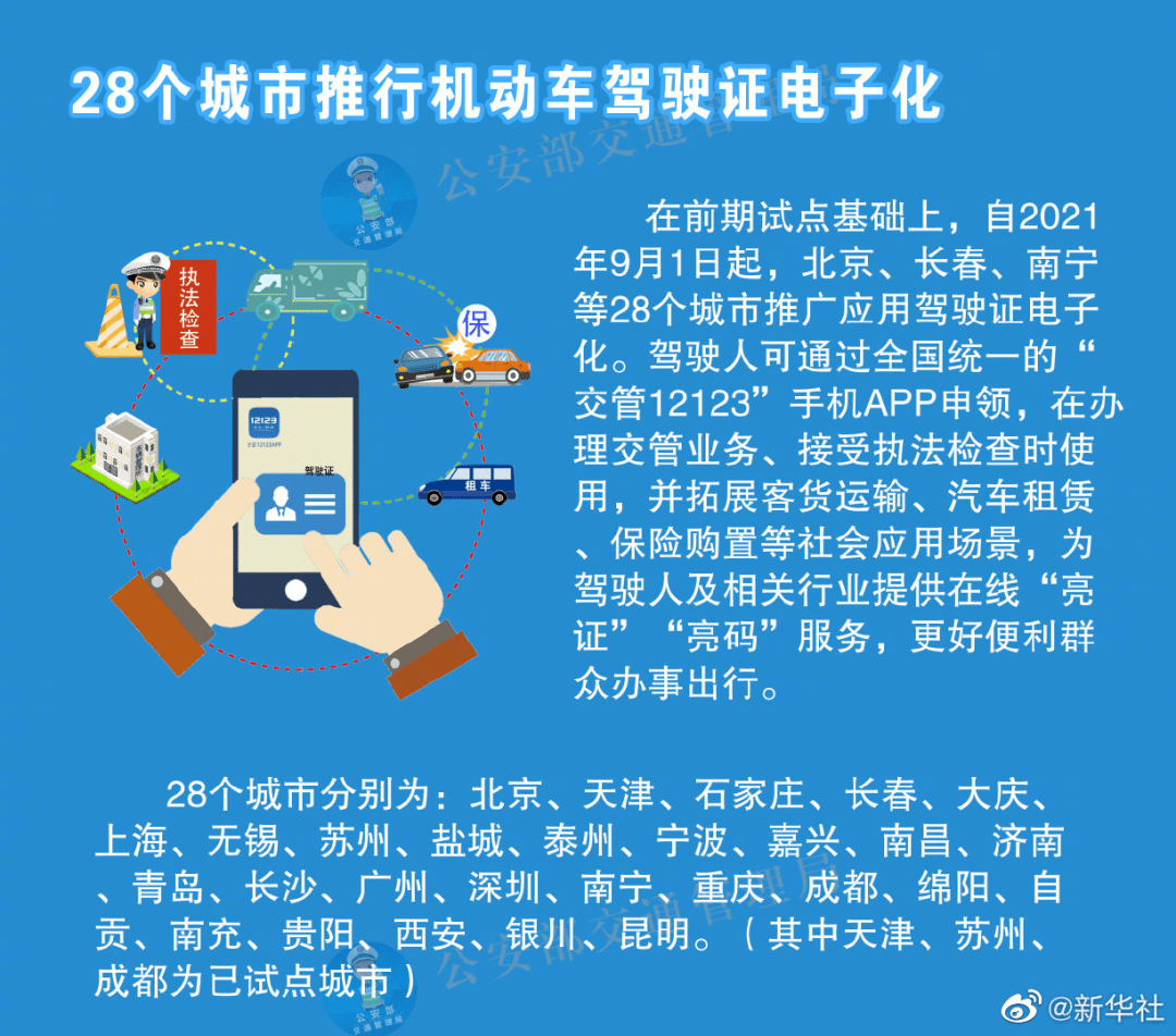 强壮有力是什么生肖，构建解答解释落实_b4e27.44.50