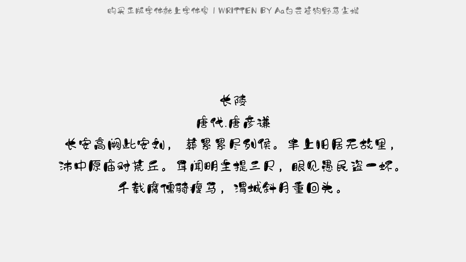 白衣苍狗变浮云, 千古功名一聚尘。是什么生肖，前沿解答解释落实_mhu37.24.65