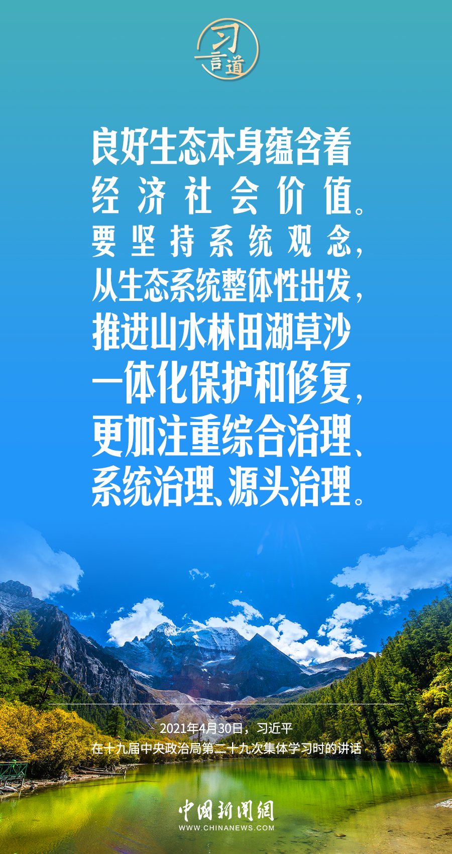 一代英豪九天日,自有二六砍柴时是什么生肖，精准解答解释落实_zrx39.95.17