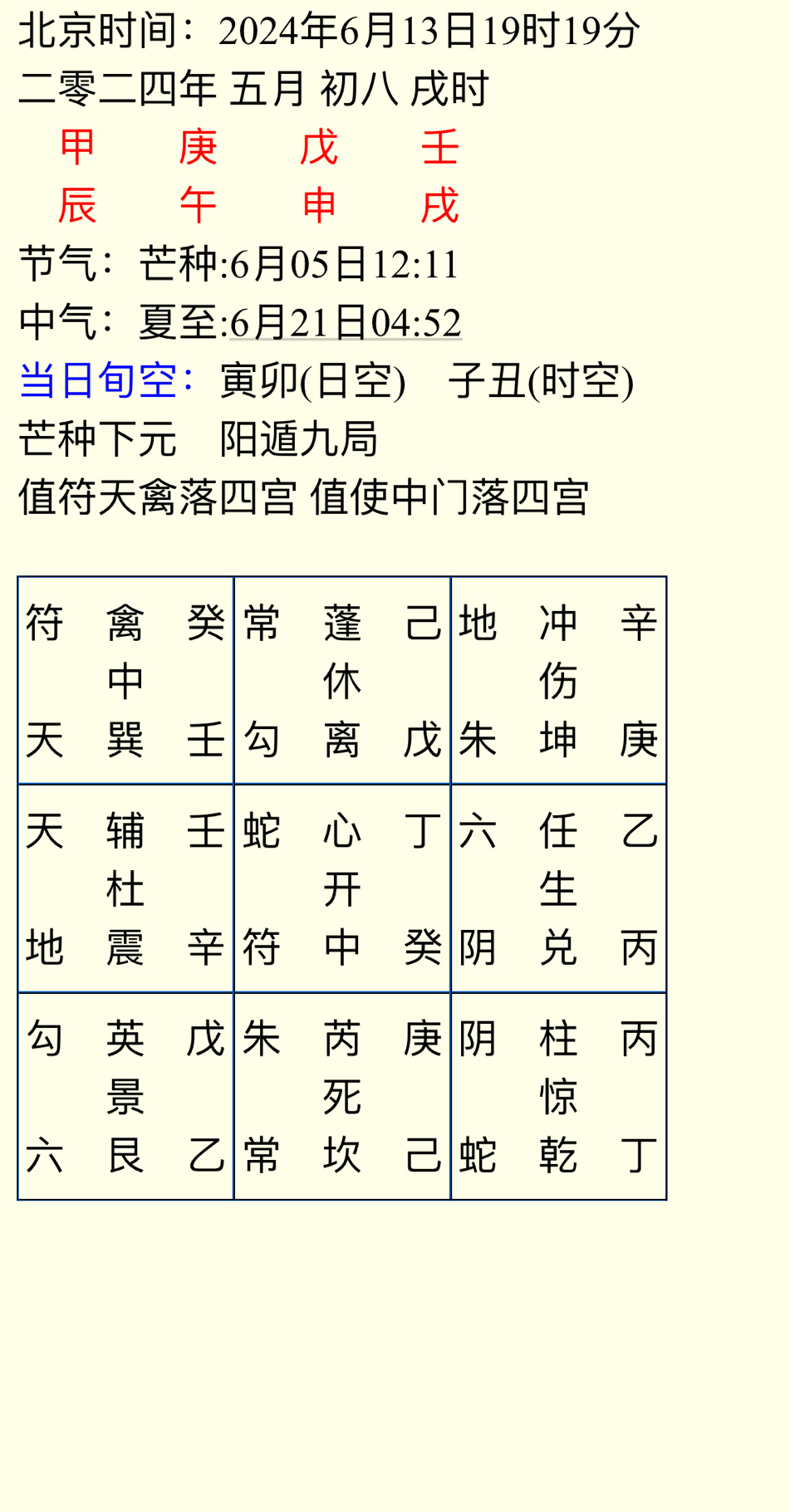 三江水暖四方漾 玉兔回宫在十五打一肖，构建解答解释落实_cb54.30.67