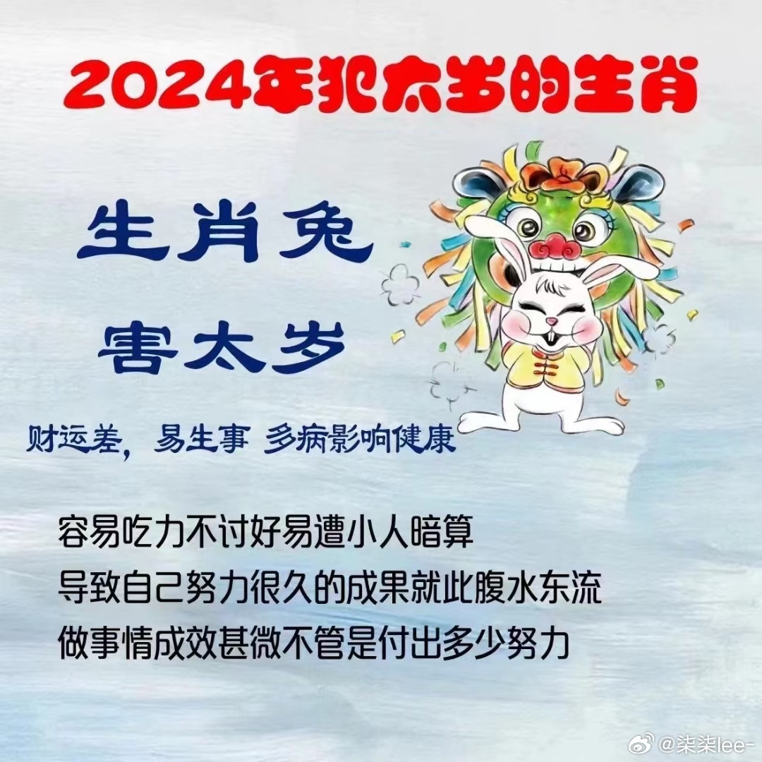 四海五湖全翻新，努力经营百事和。是什么生肖，全面解答解释落实_2c84.89.19