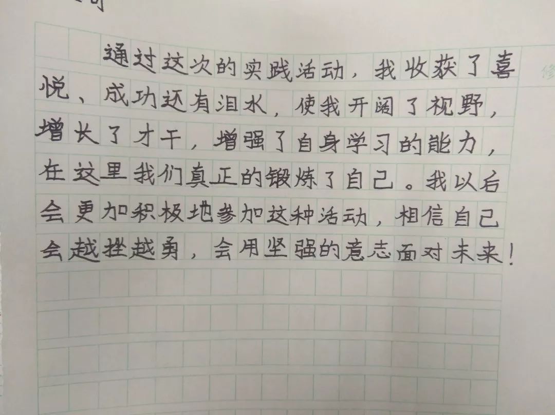 看点 第36页