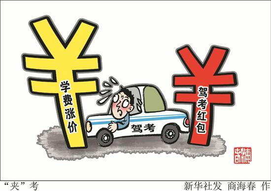 国内 第35页