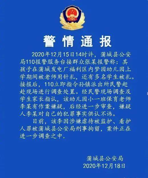 雨后飞花知底数  醉来赢取自由身是什么生肖，详细解答解释落实_zgx85.03.84