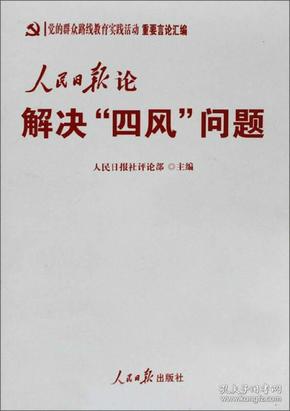 半部论语洽天下打一准确生肖，专家解答解释落实_dd50.92.61