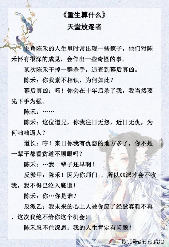 未老先衰，腰曲背鸵。吃喝玩巣夜笙歌。打一肖，定量解答解释落实_yzb40.45.79