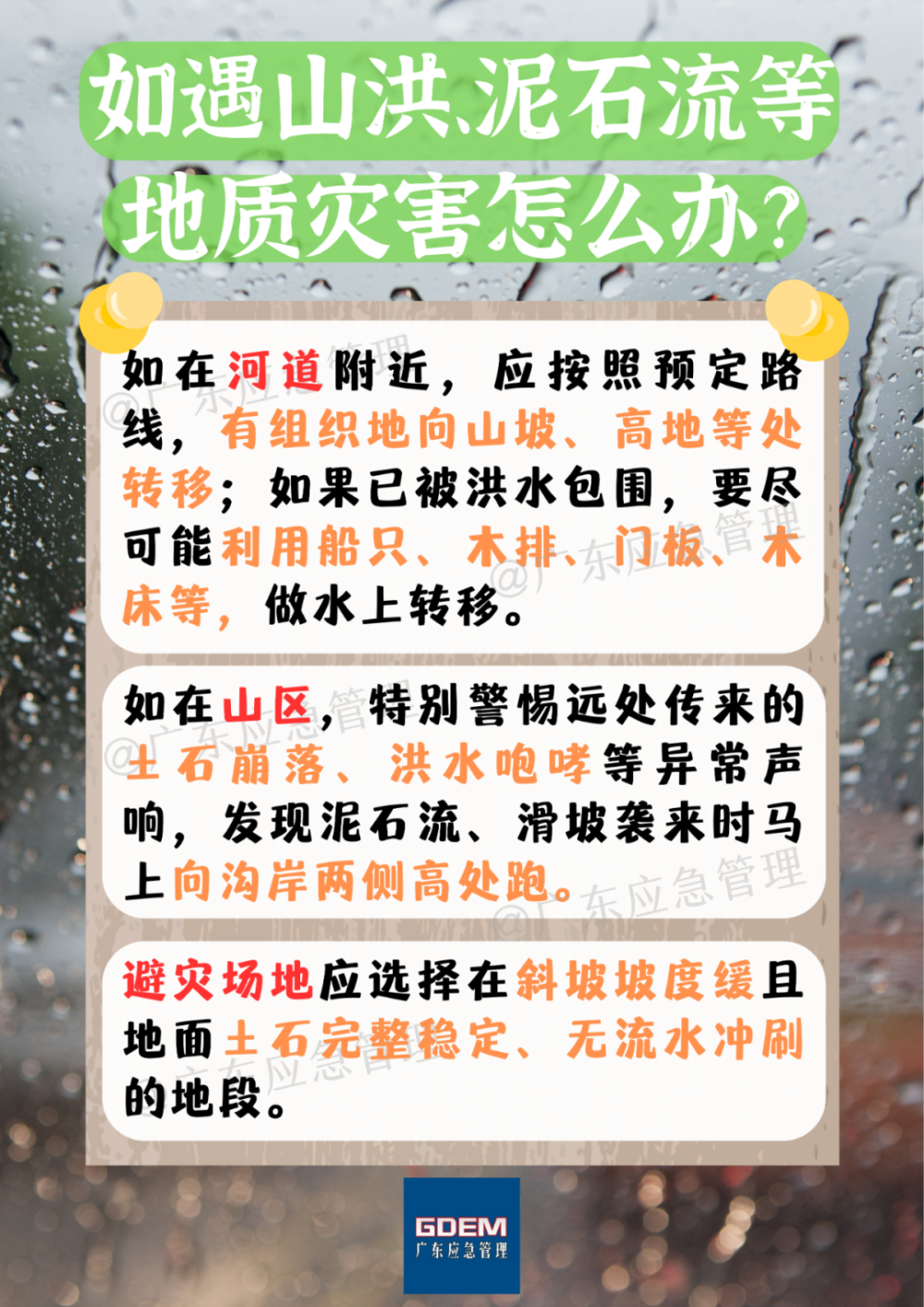 地水火風，四大皆空。 超然物外最輕鬆是什么生肖，时代解答解释落实_s8625.60.57