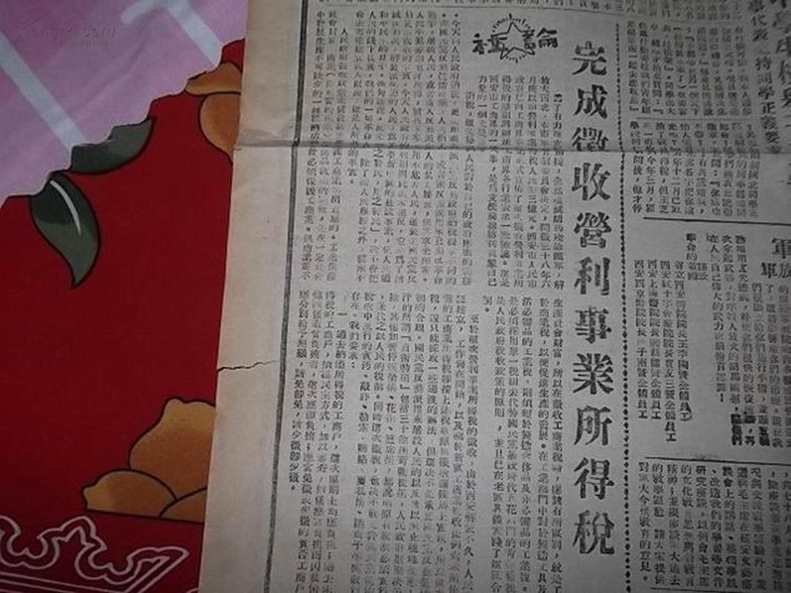 声东击西巧计策 两强相斗争地盘打一生肖，前沿解答解释落实_n205.31.75