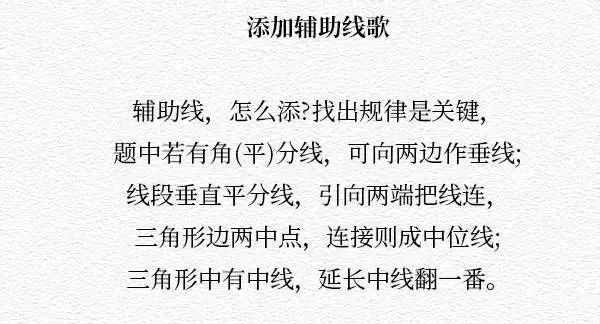 春到人间三人知 四字过后五字赢打一肖，科学解答解释落实_or37.61.41