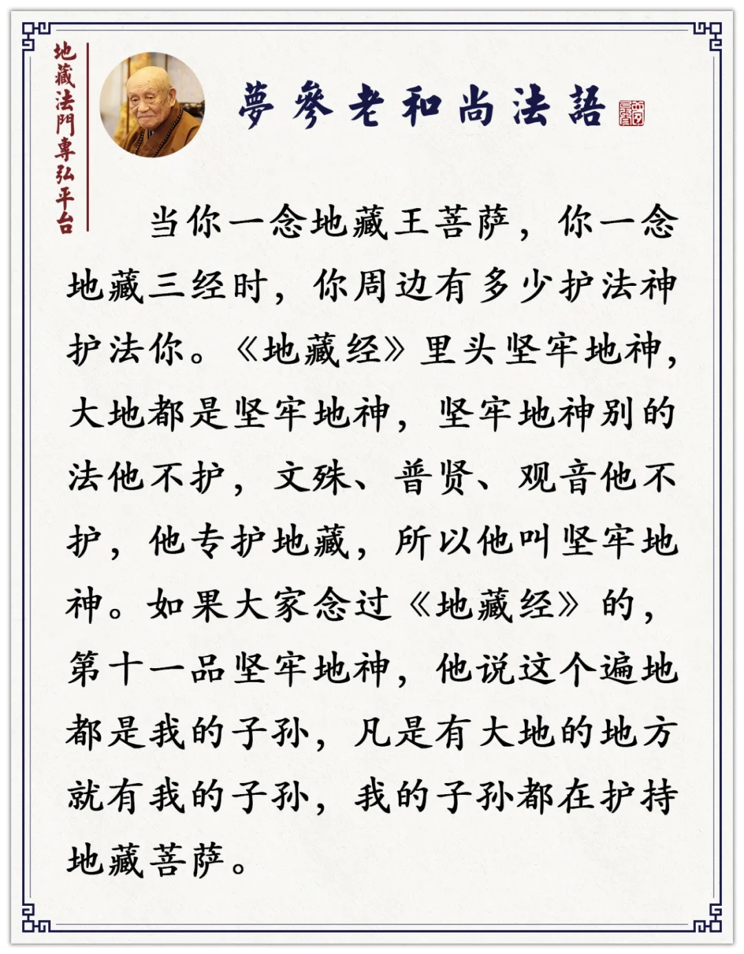 一贫如洗，刻苦捱餓。老當益壯又如何打一肖，构建解答解释落实_tp22.84.81