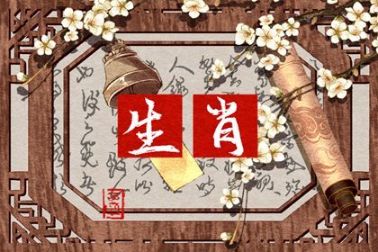 死去活来叹气息 吉日吉时二七连 是什么生肖，专家解答解释落实_cup88.11.60