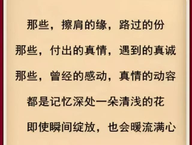 一二生肖今又逢，东方情人两家亲是什么生肖，综合解答解释落实_v0i43.04.37