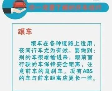 七上八下路繁多，路况不熟易走错。是什么生肖，全面解答解释落实_k4v10.07.32