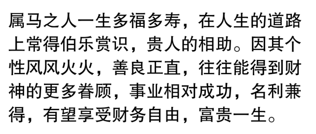 鸡免相伴勤为本  三二富足日日升 是什么生肖，全面解答解释落实_ts69.89.44