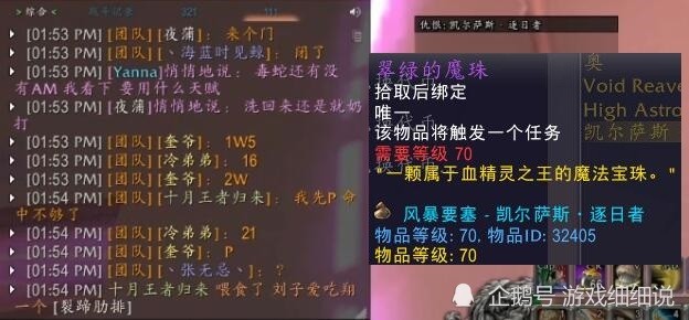 好男儿志在四方 是盗贼决意夜游 猜一生肖，精准解答解释落实_qoo75.71.57