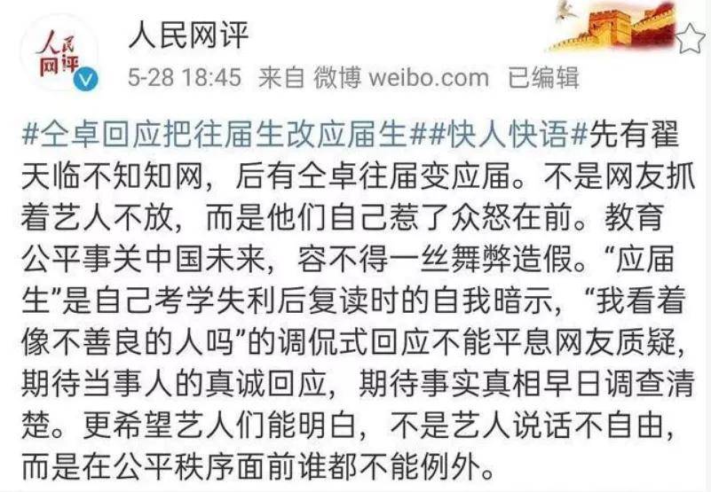 素心触拔自成丝 解读关委不问师。是什么生肖，详细解答解释落实_oyq10.41.57