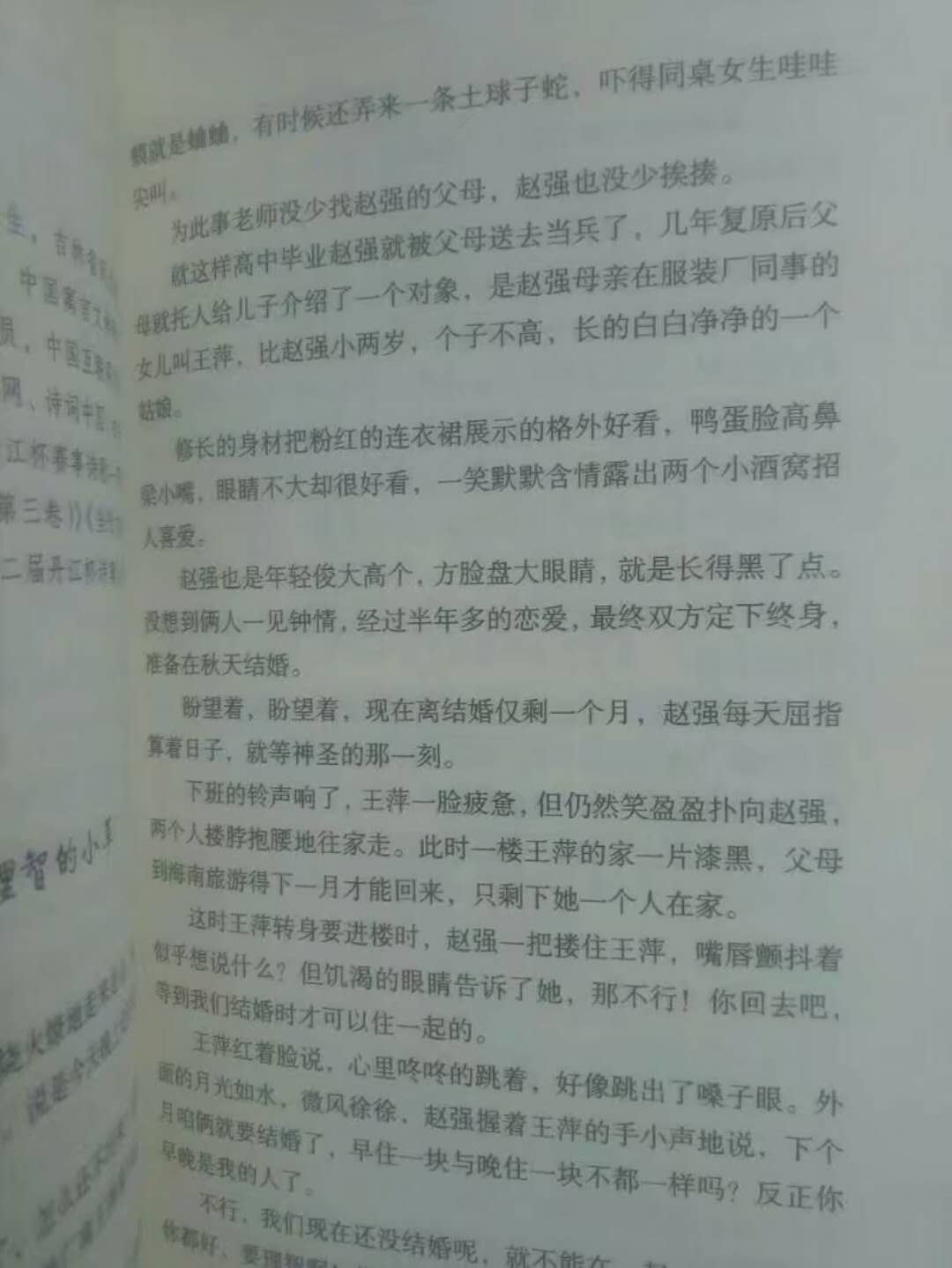 琳琅满目数不尽，名家作家各其艺。是什么生肖，定量解答解释落实_lp79.81.39