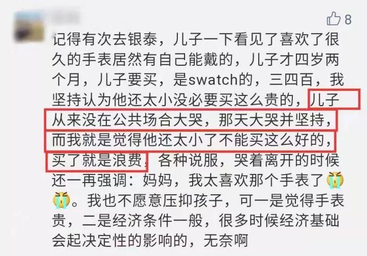 忐忑不安查分数，家校两头共关注是什么生肖，构建解答解释落实_m2s17.63.67