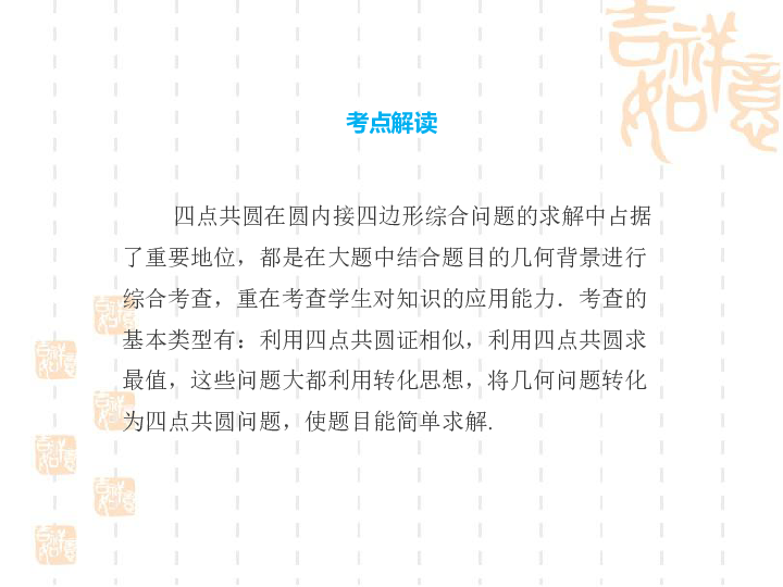 一中多有灵码来,银花有焰万家春是什么生肖，深度解答解释落实_nk981.74.14