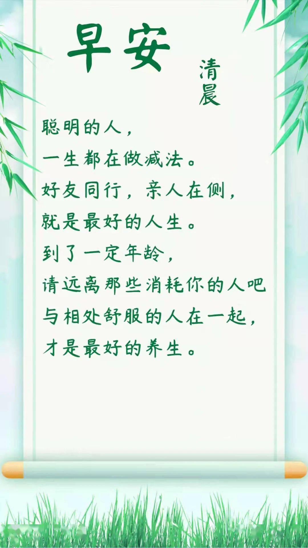 金语良言：归根到底终需离。打一精准生肖动物