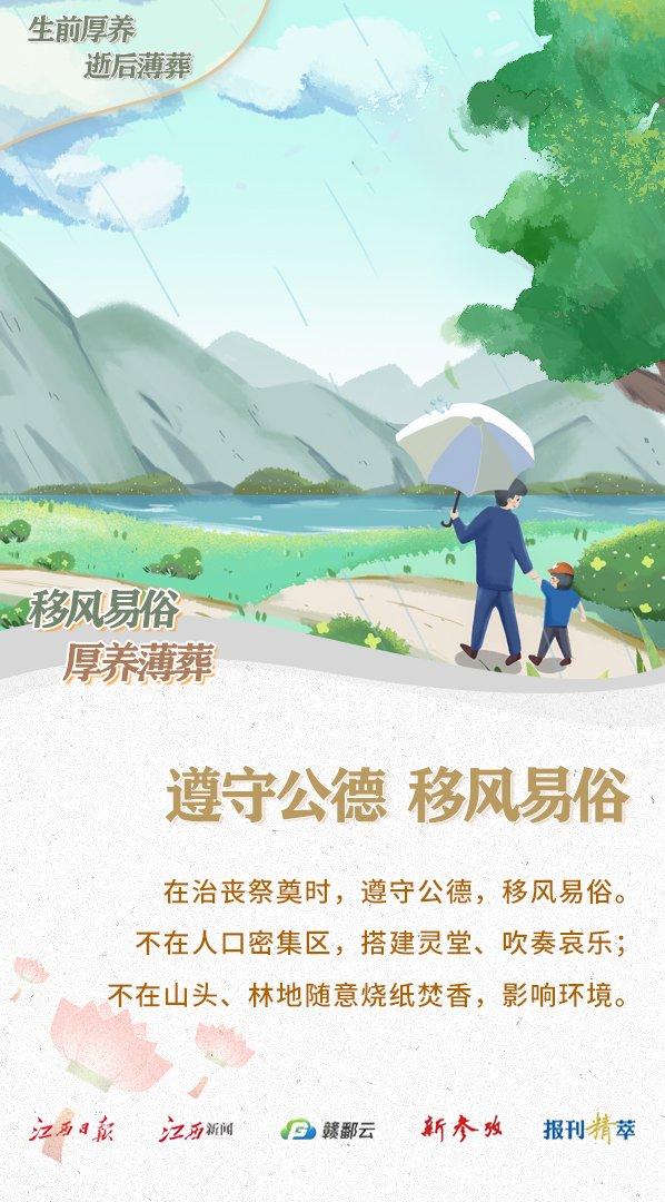 看点 第20页