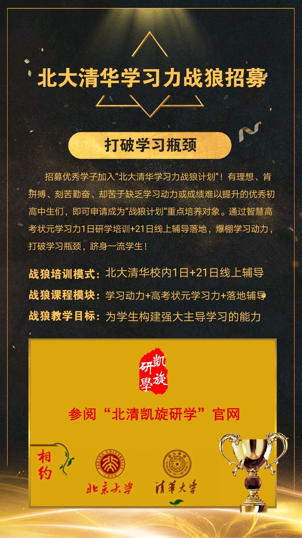 把握机遇是三四四六不减取头奖是什么生肖