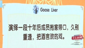 众朋一聚人数多欢言笑语各有说猜一动物，构建解答解释落实_it966.90.68