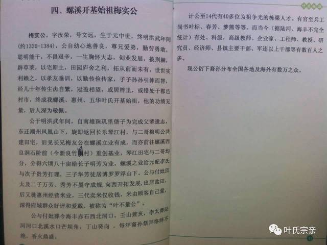 追本溯源，有迹可尋 無能只為不認真 猜一肖，综合解答解释落实_xa98.29.46