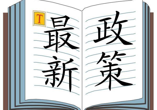 一七宏伟出一五八字逢此遭一劫是什么生肖，详细解答解释落实_oz64.79.64