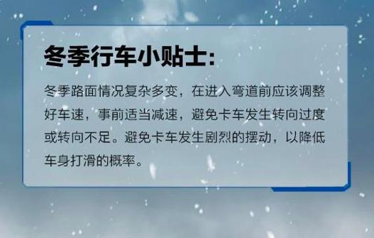 雪拥路滑成灾殃 披褂上阵尚维艰什么生肖，全面解答解释落实_73x98.10.74