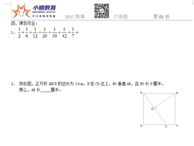 御沟冰泮水挼蓝是什么生肖，实时解答解释落实_y574.75.95