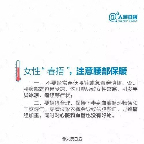 一九忽断疏逢雨，秋在烟波每四桥。，全面解答解释落实_rut54.83.03