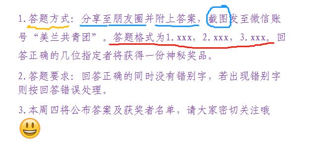 三四相接二五知一路高歌在三门是什么生肖，时代解答解释落实_8yj43.45.52