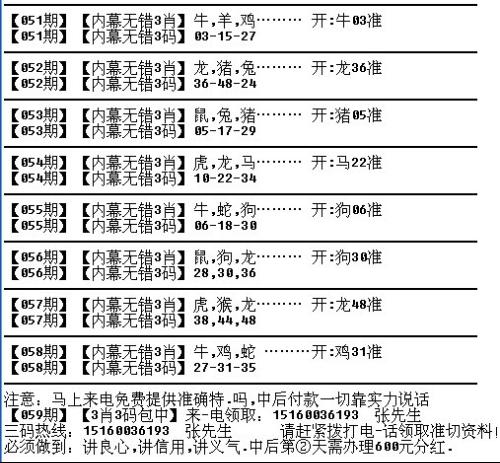 美好良辰客归来猜生肖，精准解答解释落实_oea08.66.55