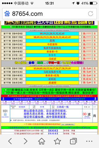 四五两码想合并猜一生肖，时代解答解释落实_hqj88.35.91