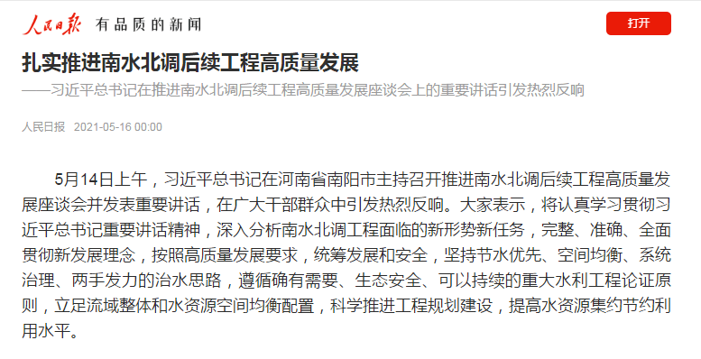 南熏正解吾民愠  自头仍爱玉炉熏 打一精准生肖，实时解答解释落实_0t970.79.45