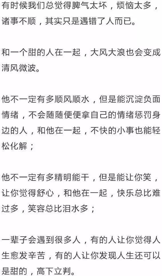 一前一后雨相求，二分四分遇到此，定量解答解释落实_at429.23.73