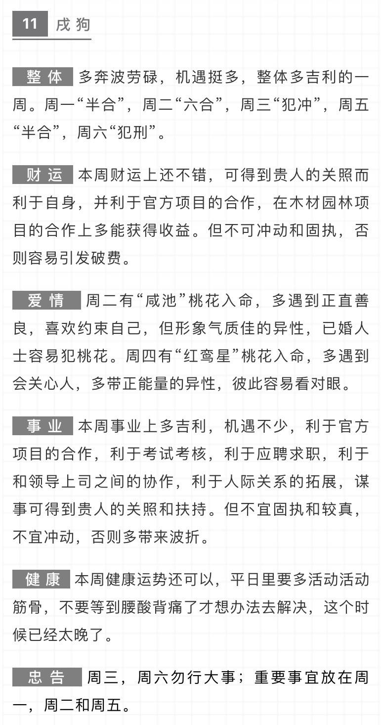 变幻莫测显神功 三四飞落九归迟打一精准生肖，实证解答解释落实_au461.21.17